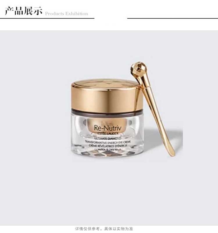 商品Estée Lauder|Estee Lauder / 雅诗兰黛Re-Nutriv黑钻满蕴活能眼霜15ml 情人节送女友礼物,价格¥1643,第3张图片详细描述
