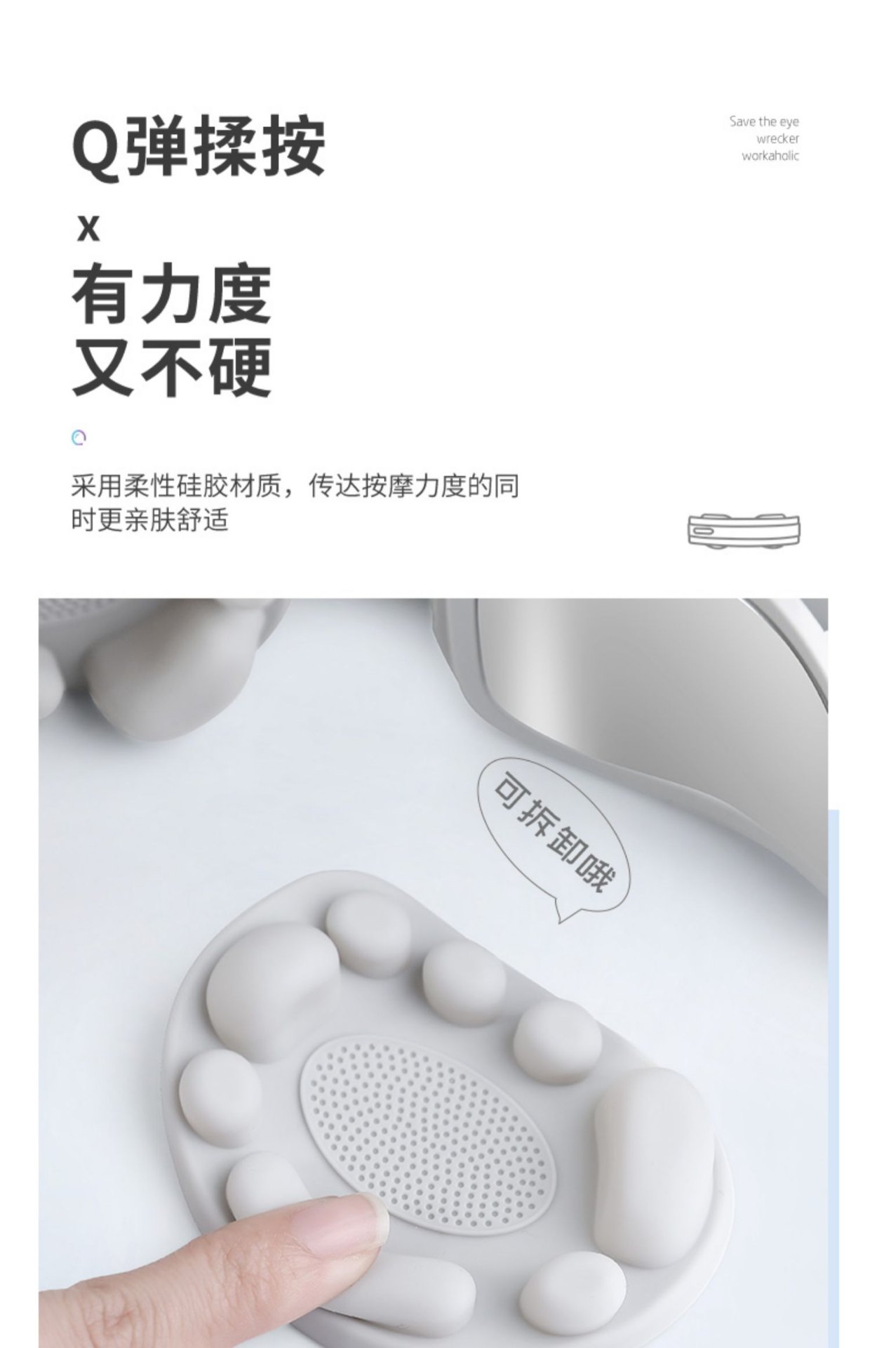 商品[国内直发] SKG|眼部按摩仪器4301热敷眼罩缓解润眼睛疲劳神器学生智能护眼仪,价格¥332,第23张图片详细描述