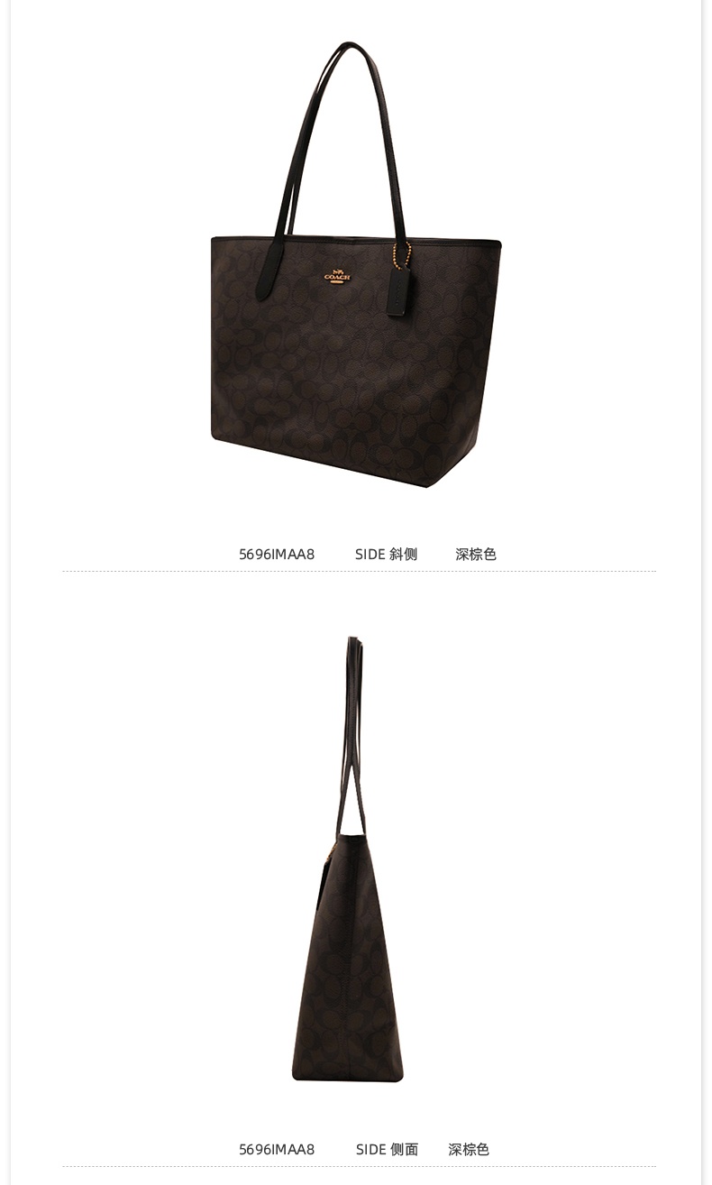商品Coach| 蔻驰新款女士时尚单肩手提托特包多色 冰川白,价格¥1661,第3张图片详细描述