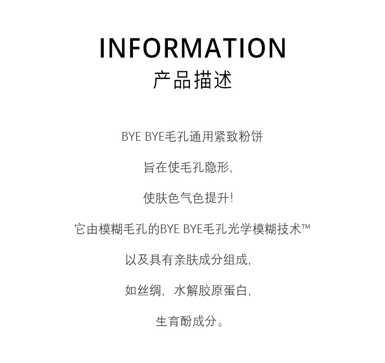 商品IT Cosmetics|IT COSMETICS依科美 透蜜散粉7g 隐形毛孔定妆,价格¥273,第7张图片详细描述