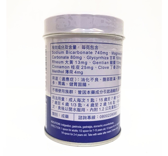 商品HuangDaoYi|金十字胃肠药台湾胃散进口胃炎胃酸痛胀95g,价格¥99,第2张图片详细描述