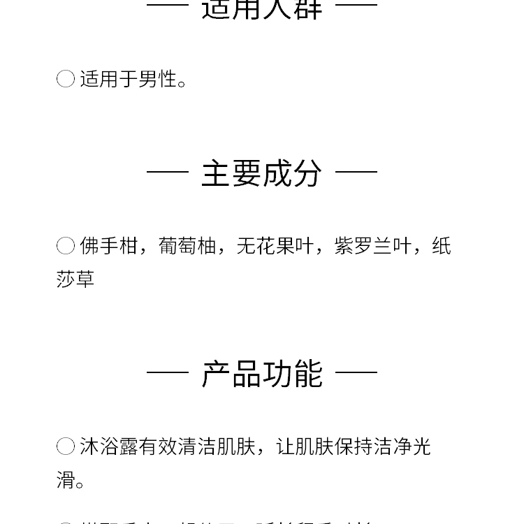 商品Versace|Versace 范思哲 海神（迪伦男士）男士香氛护理套装（香水100ml+沐浴露100ml） 1套,价格¥1007,第4张图片详细描述