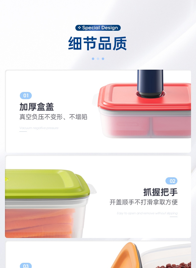 商品[国内直发] Morphy Richards|无线真空保鲜机自动真空机保鲜盒MR1119冰箱收纳密封小型家用,价格¥379,第29张图片详细描述