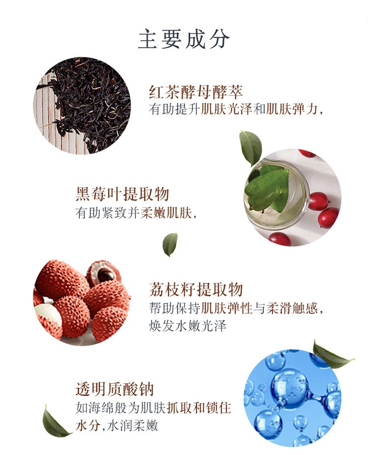 商品[国内直发] Fresh|【专柜正品】馥蕾诗红茶抗皱紧致修护面膜小样15ml【小样炒鸡划算!!】,价格¥67,第3张图片详细描述