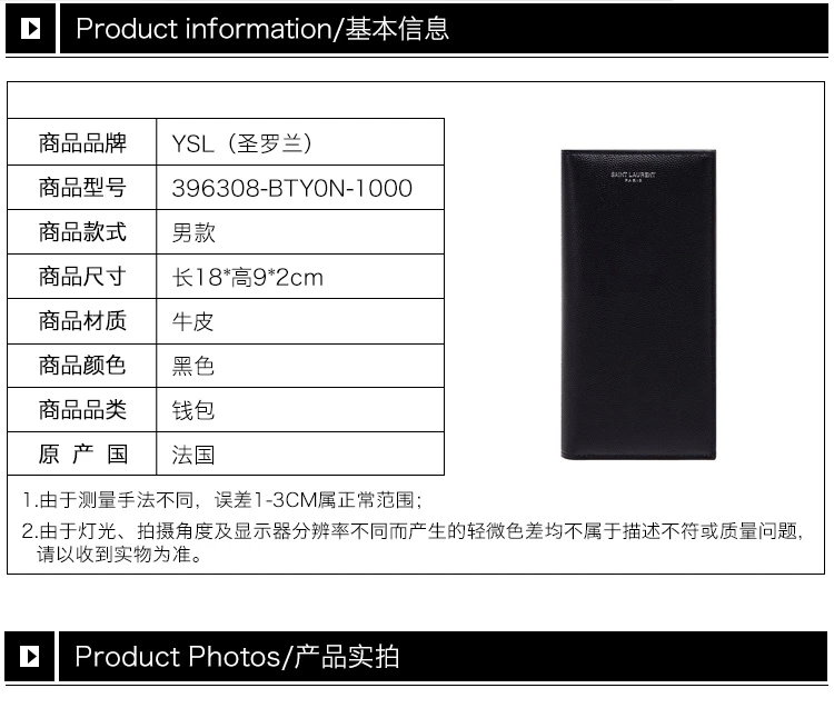 商品[国内直发] Yves Saint Laurent|YSL 圣罗兰 男士牛皮长款对折钱包 396308-BTY0N-1000,价格¥4469,第2张图片详细描述