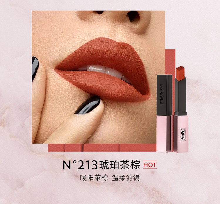 商品Yves Saint Laurent|YSL圣罗兰 YSL圣罗兰「小粉条」细管柔光纯口红唇膏2g,价格¥235,第12张图片详细描述