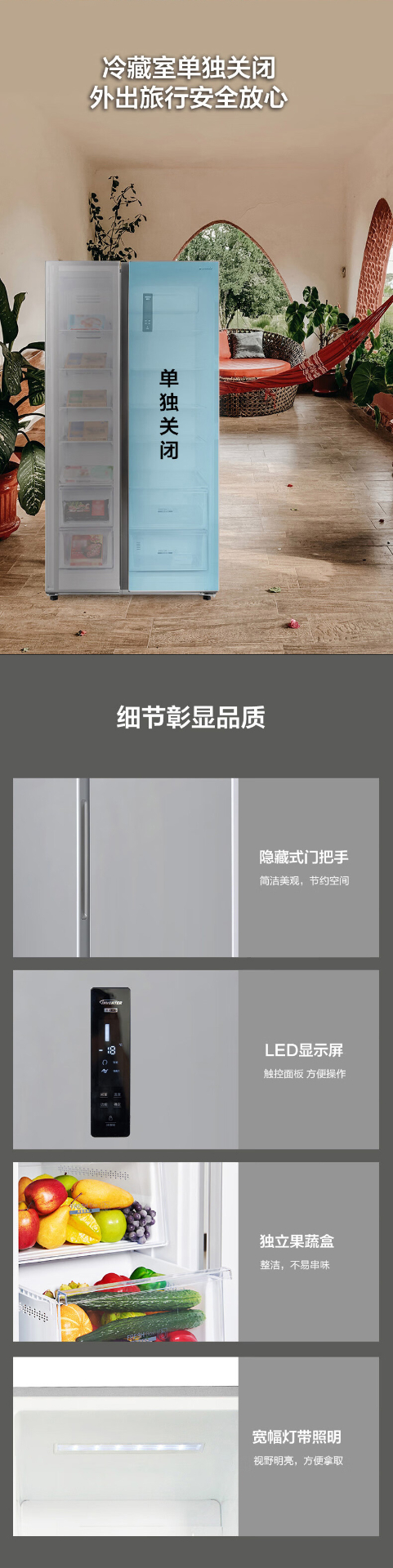 商品[国内直发] Panasonic|Panasonic/松下 NR-EW63WPA-S 一级能效无霜变频大容量对开门家用电冰箱,价格¥5161,第6张图片详细描述