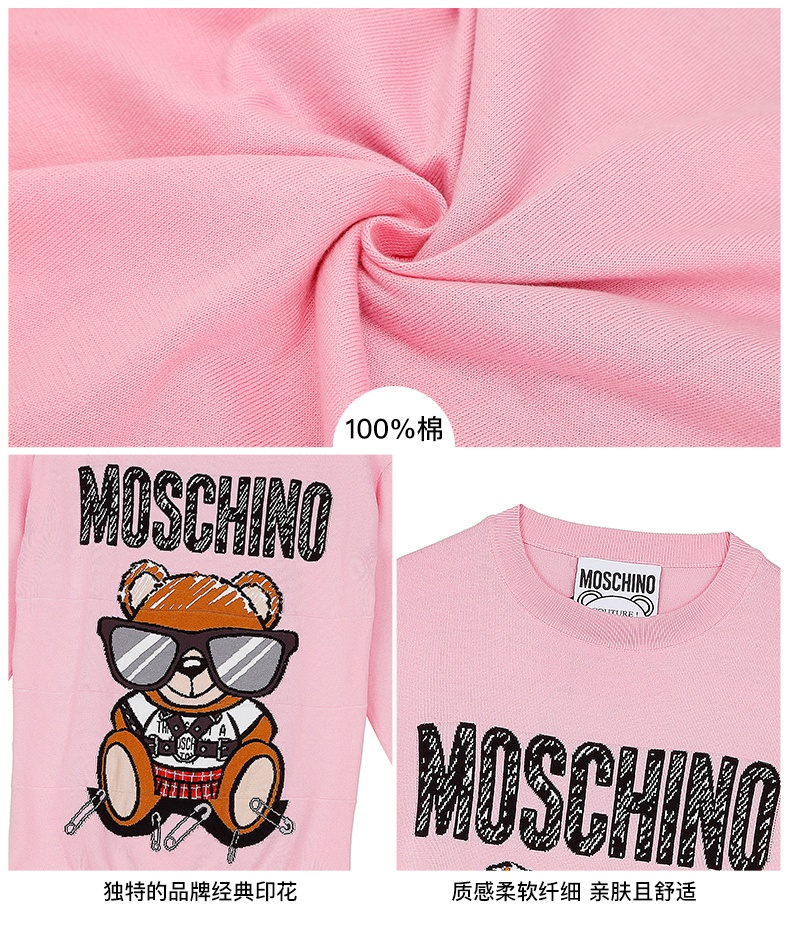商品[国内直发] Moschino|MOSCHINO/莫斯奇诺 女士棉质粉色泰迪熊长袖针织套衫 09305501 A1224 （清仓特价）,价格¥1474,第3张图片详细描述