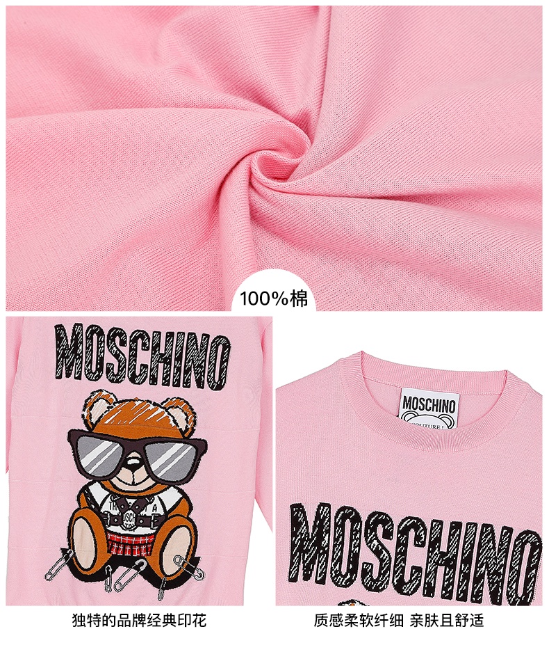 商品[国内直发] Moschino|MOSCHINO/莫斯奇诺 女士棉质粉色泰迪熊长袖针织套衫 09305501 A1224 （清仓特价）,价格¥1468,第3张图片详细描述