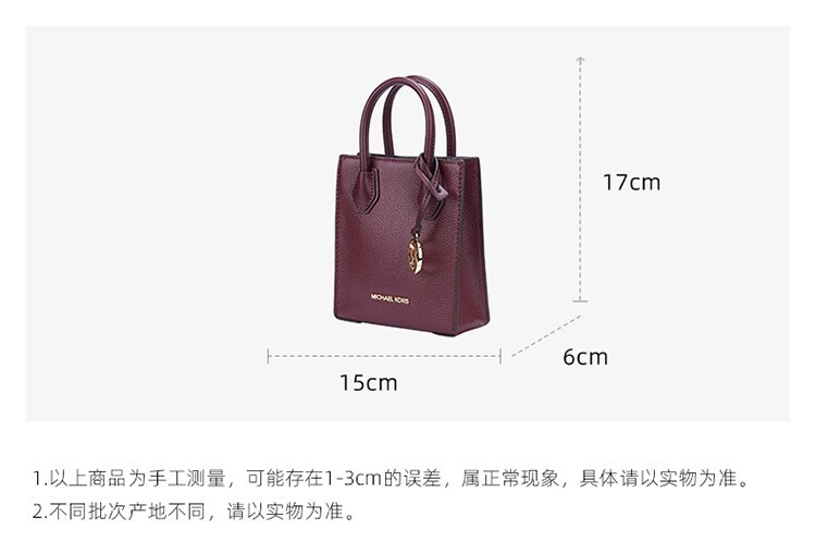 商品[国内直发] Michael Kors|Michael Kors 奥莱款 MERCER超小号纯色皮革女士手提斜挎购物包 35S1GM9T0L MERLOT,价格¥901,第2张图片详细描述