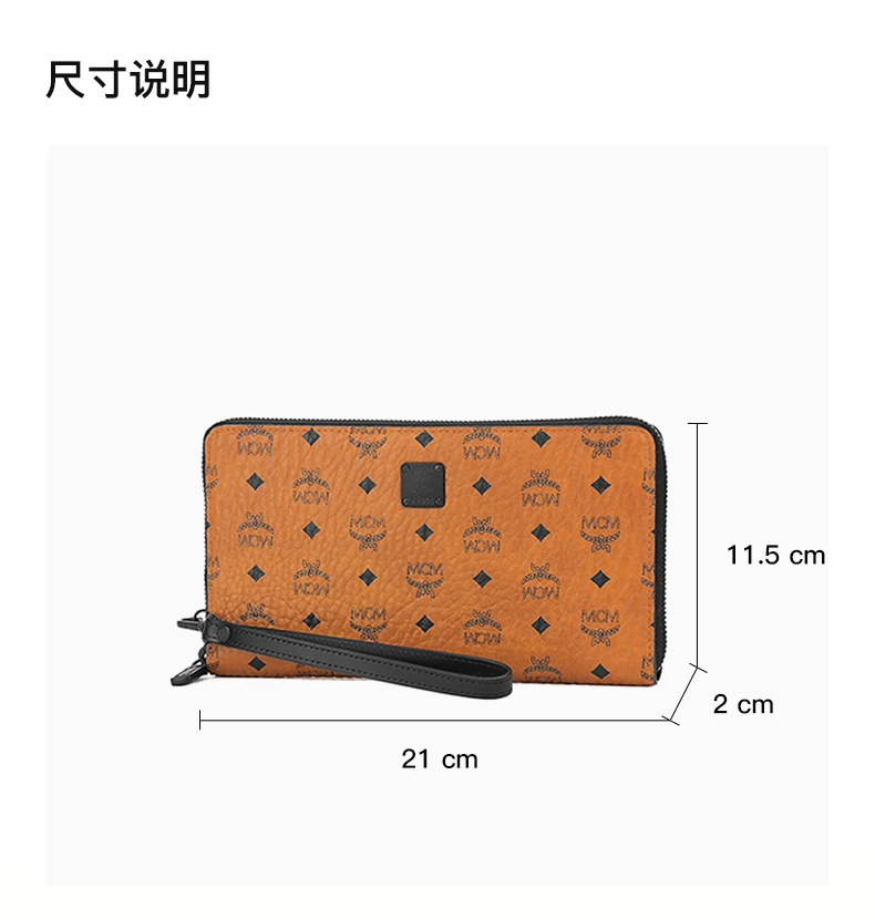 商品[国内直发] MCM|MCM 男士长款拉链钱包 MXL6SHE08CO,价格¥2650,第10张图片详细描述