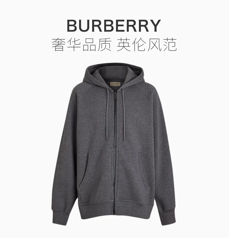 商品Burberry|Burberry 博柏利 男士灰色连帽休闲运动外套 8007121,价格¥3202,第1张图片详细描述