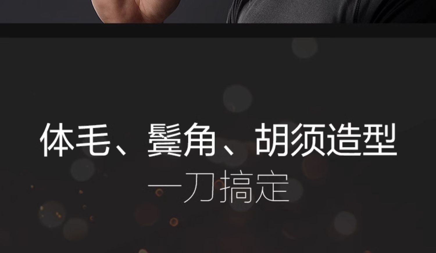 商品[国内直发] Panasonic|Panasonic/松下大小锤子剃须刀电动胡须刀往复式男士刮胡LM51,价格¥997,第7张图片详细描述