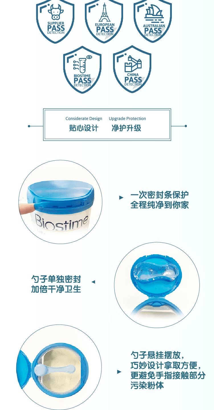 商品Biostime|澳版Biostime合生元 婴幼儿奶粉 2段 800g/罐（澳洲直邮发货）,价格¥477,第8张图片详细描述