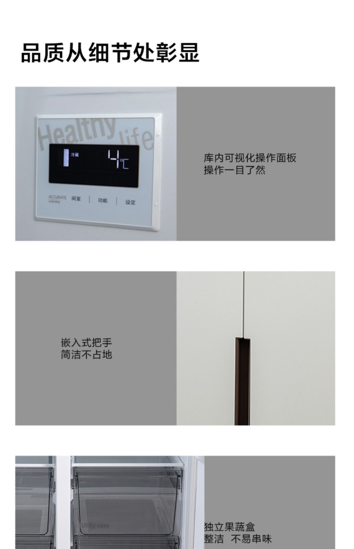 商品[国内直发] Panasonic|Panasonic/松下对开门家用风冷无霜纤薄嵌入大容量电冰箱NR-TB57BPA-W,价格¥4122,第21张图片详细描述