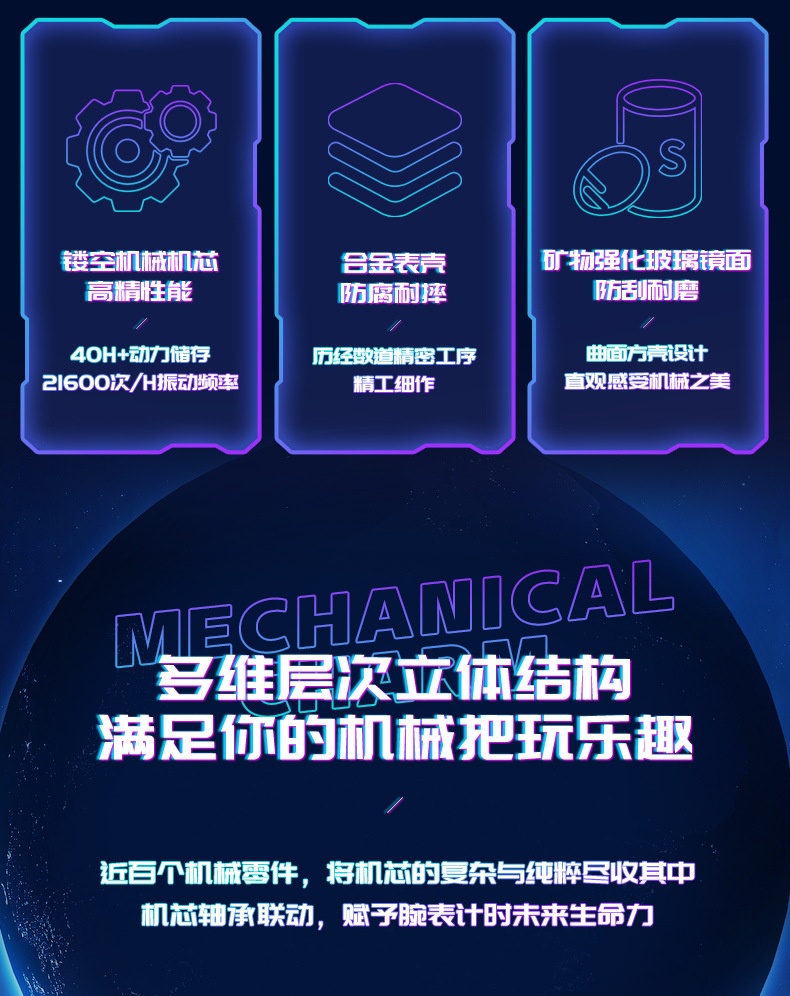 商品[国内直发] Mark Fairwhale|马克华菲品牌手表男士时尚潮流男士机械表,价格¥557,第5张图片详细描述