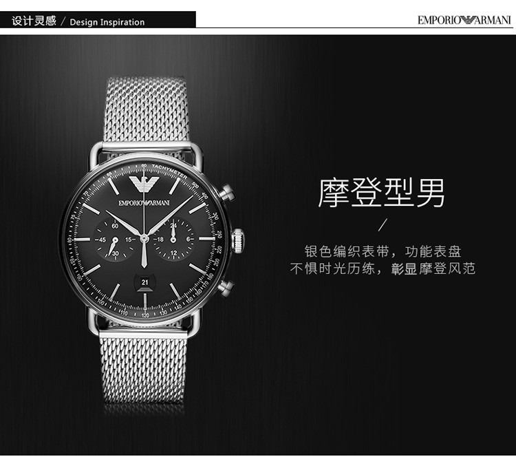 商品Emporio Armani|阿玛尼（Emporio Armani）-时尚男表系列 AR11104 石英男表,价格¥1392,第1张图片详细描述