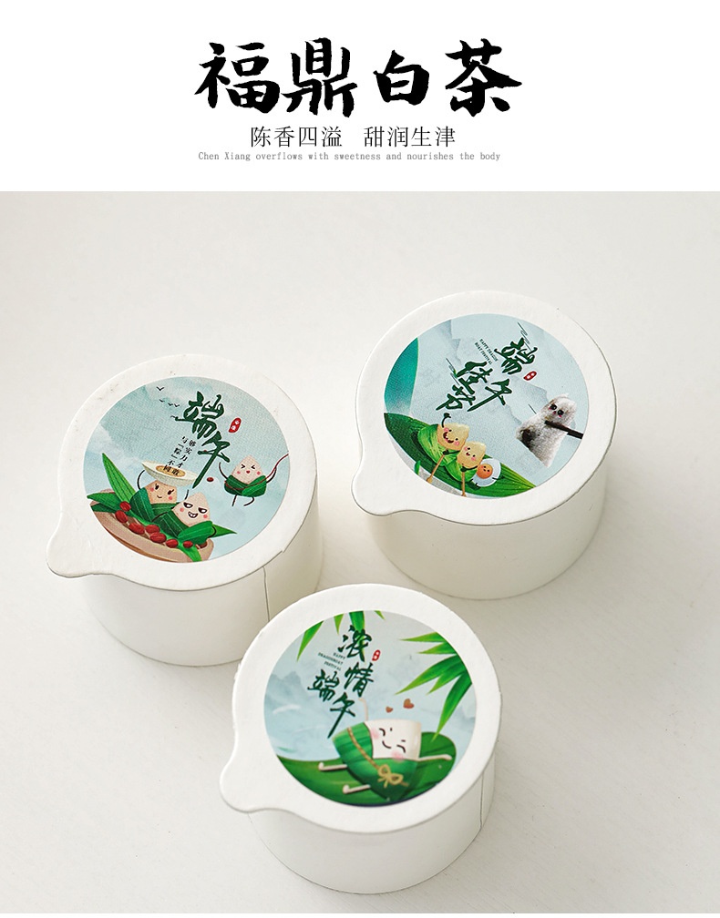 商品[国内直发] YeeCollene|端午节礼品艾草线香龙舟卧香炉茶壶杯送礼便携式礼盒龙腾粽舞旅行包套装,价格¥661,第15张图片详细描述