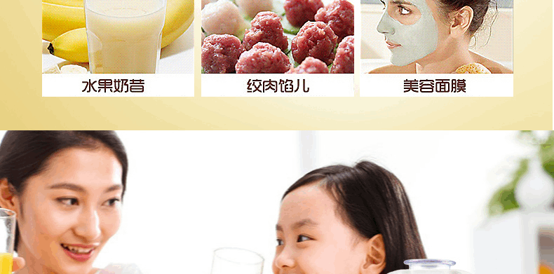 商品[国内直发] Joyoung|九阳料理机JYL-C66V,价格¥278,第10张图片详细描述