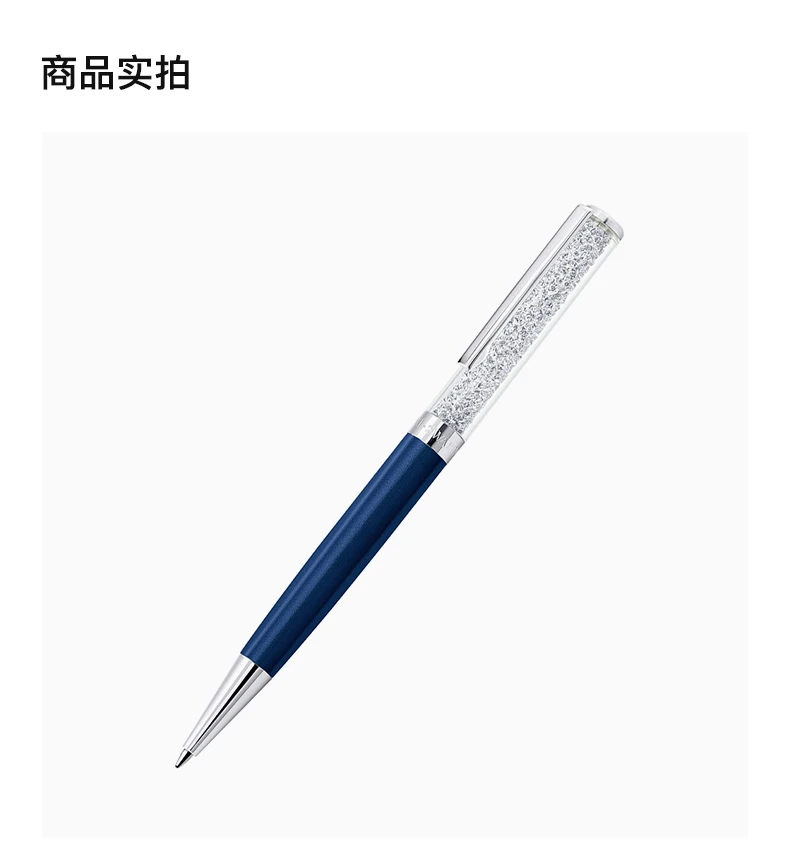 商品Swarovski|SWAROVSKI 男士深蓝色水晶圆珠笔 5351068,价格¥319,第3张图片详细描述