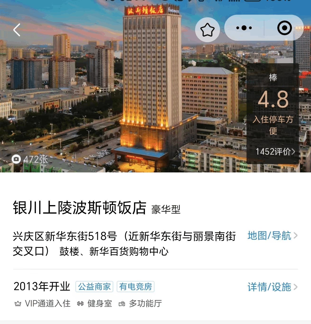 商品[国内直发] Beyond Global Travel|宁夏贺兰山东麓酒庄之旅 4天3晚 银川当地集合 两位葡萄酒讲师全程陪同 15人成团 下单后由别样微信客服对接,价格¥6152,第44张图片详细描述