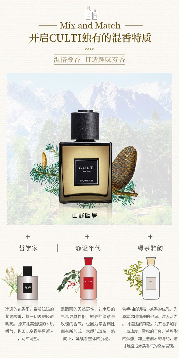商品Culti|库俐缇 室内藤条香薰摆件方瓶DECOR系列 250ml-500ml-1000ml,价格¥420,第18张图片详细描述