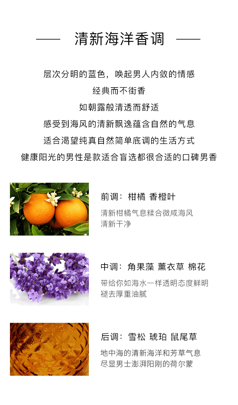 商品BVLGARI|Bvlgari宝格丽水能量碧蓝海洋海蓝淡香中性男香,价格¥505,第5张图片详细描述