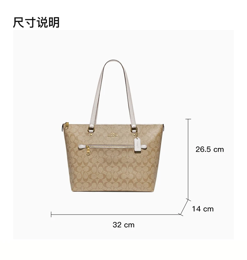 商品Coach|Coach 蔻驰 女士单肩包 F79609IMDQC,价格¥1044,第3张图片详细描述