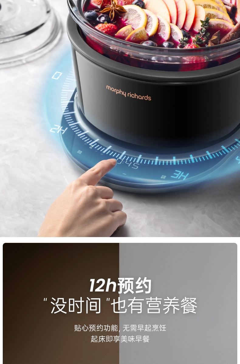 商品[国内直发] Morphy Richards|电炖煲汤锅多功能家用养生锅隔水燕窝炖陶瓷全自动煮粥MR9082,价格¥432,第28张图片详细描述