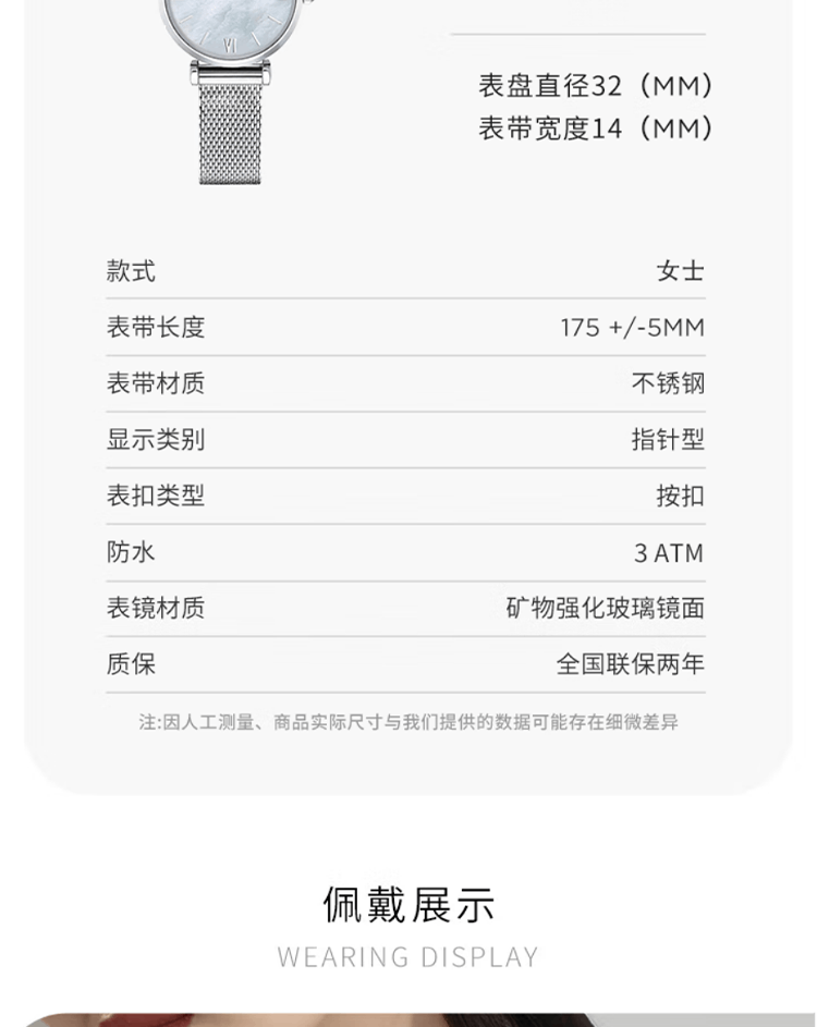 商品[国内直发] Emporio Armani|Armani阿玛尼手表女经典系列休闲简约贝母表盘商务石英女表AR1955,价格¥1562,第8张图片详细描述