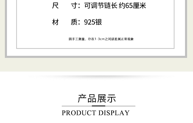 商品apm Monaco|APM Monaco六芒星项链流星锁骨链银色 AP9606OX 新年节日礼物 送礼好物 礼盒装,价格¥882,第4张图片详细描述