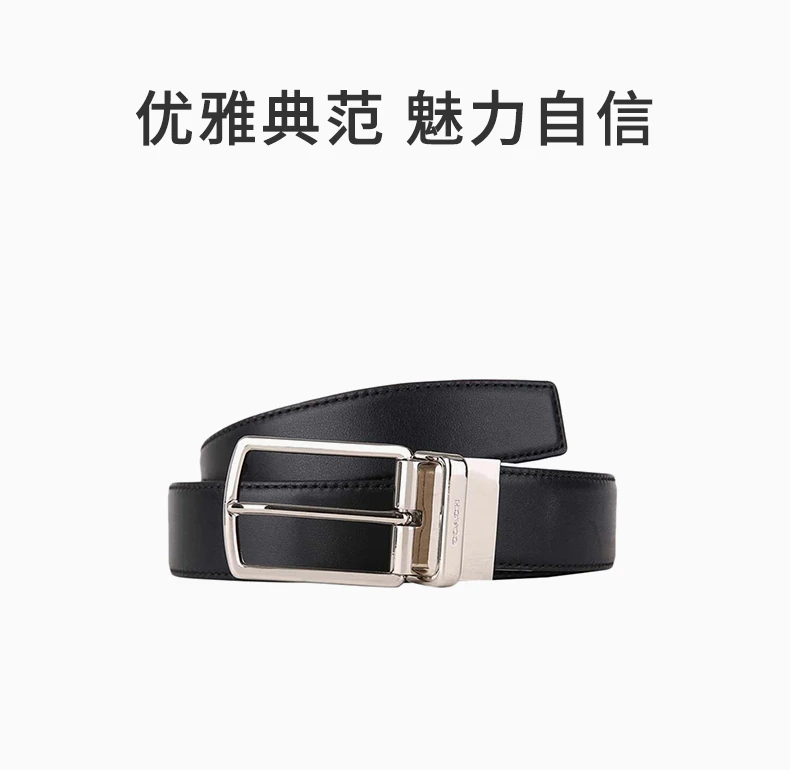 商品[国内直发] Coach|COACH 蔻驰 黑色时尚商务金属针扣式男士腰带 F64824AQO,价格¥829,第1张图片详细描述
