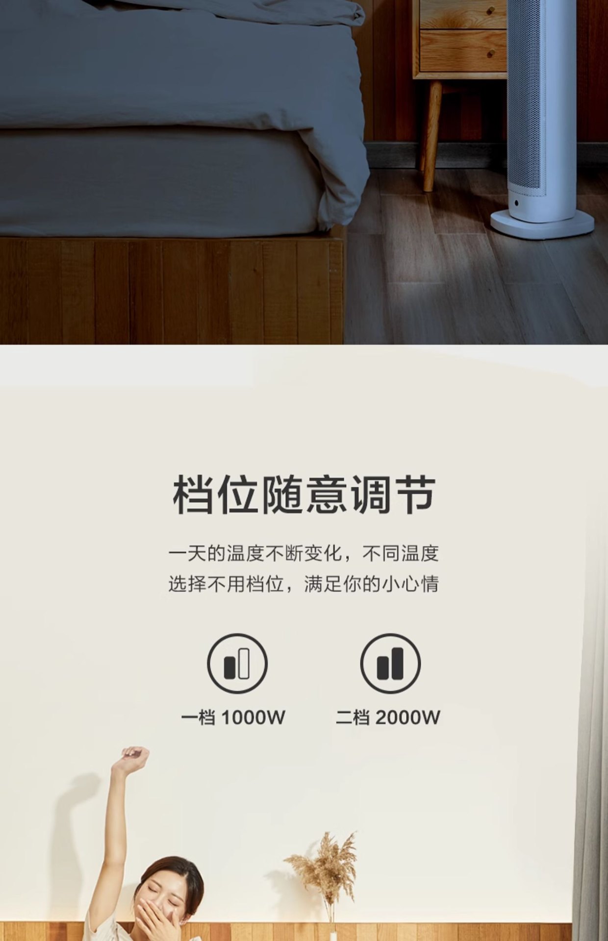 商品[国内直发] Philips|飞利浦暖风机取暖器小型家用节能省电暖气速热卧室浴室婴儿热风扇,价格¥1055,第25张图片详细描述