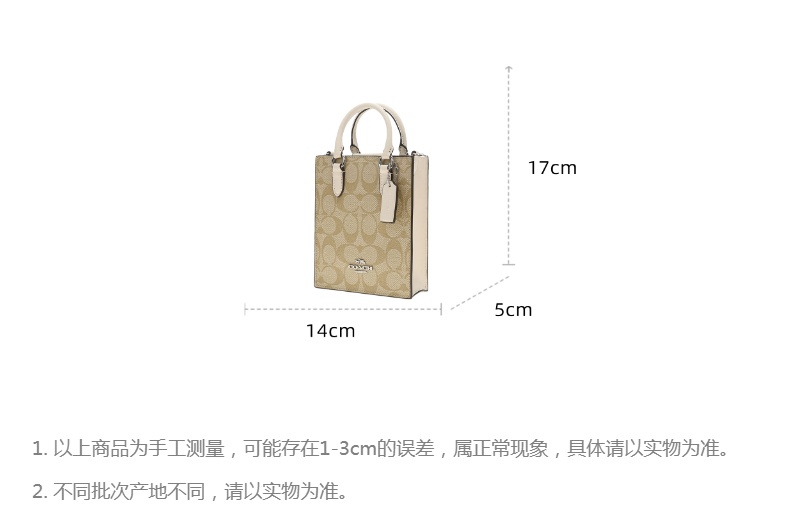 商品[国内直发] Coach|COACH 女士休闲时尚单肩斜挎手提包 CJ494SIGHA,价格¥1695,第2张图片详细描述