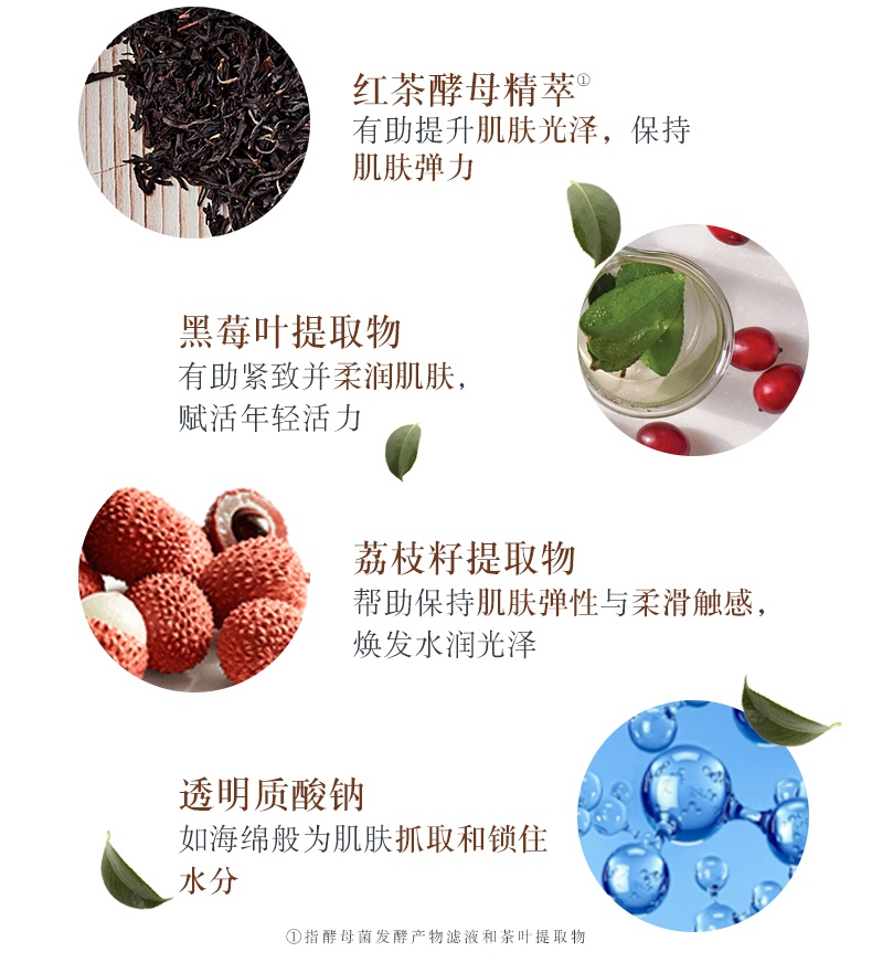 商品Fresh|馥蕾诗红茶凝时修护面膜 涂抹式面膜 白罐面膜,价格¥347,第4张图片详细描述