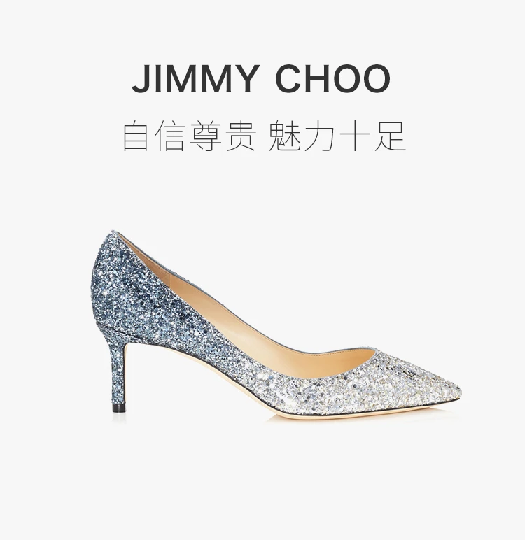 商品Jimmy Choo|JIMMY CHOO 银色女士高跟鞋 ROMY60-BRE-SILVER-DUSK-BLUE,价格¥2928,第1张图片详细描述