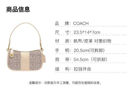 商品Coach|蔻驰SWINGER系列女士专柜款腋下包手提单肩包CD678（香港仓发货）,价格¥1472,第3张图片详细描述