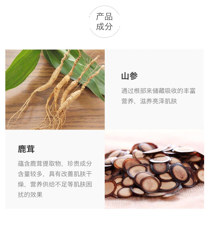 商品[国内直发] WHOO|Whoo 后 皮肤护理套装天气丹花献光彩紧颜7件套礼盒348毫升 保湿修复 清爽（全能型）,价格¥1489,第8张图片详细描述