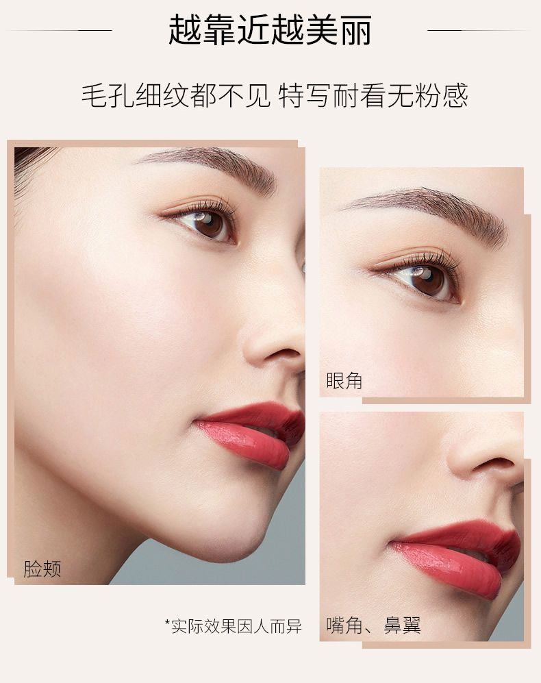 商品Lancôme|兰蔻 新款奇迹薄纱粉底液 BB霜 30ml 持久控油 轻薄透气遮瑕底妆,价格¥256,第3张图片详细描述