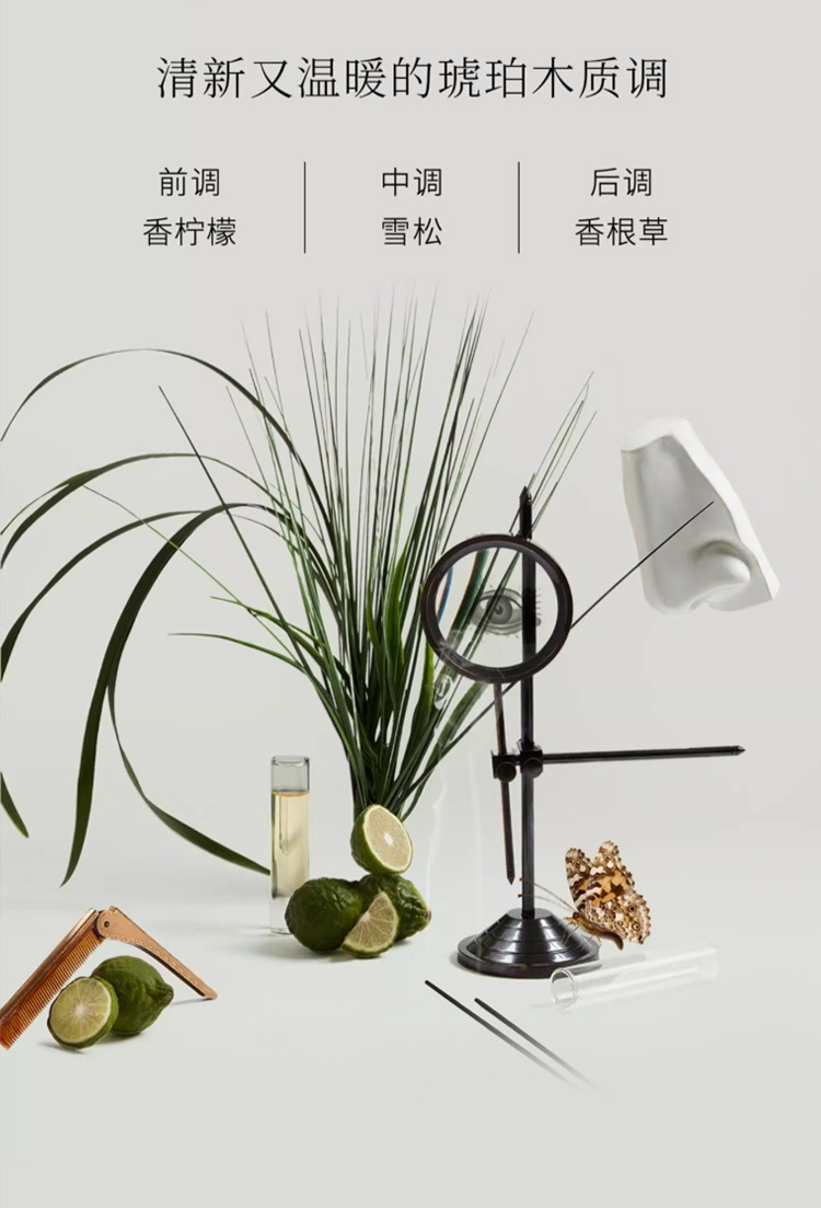 商品Penhaligon's|Penhaligons潘海利根肖像兽首全系列香水75ml,价格¥1650,第22张图片详细描述