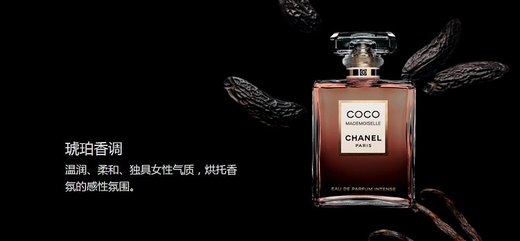 商品Chanel|香奈儿 可可小姐馥郁女士香水 EDP浓香水,价格¥673,第7张图片详细描述