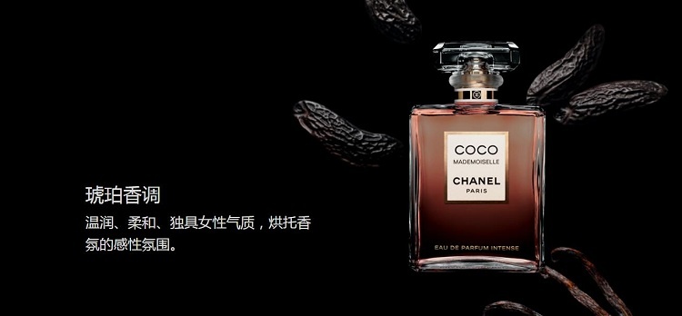 商品Chanel|香奈儿 可可小姐馥郁女士香水 EDP浓香水,价格¥752,第7张图片详细描述