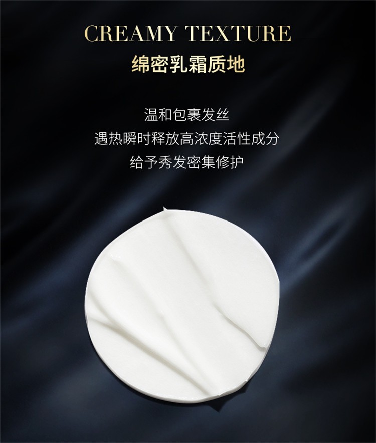 商品Kérastase|卡诗黑钻钥源发膜200ml海洋能量修护多效滋养新老包装,价格¥401,第6张图片详细描述