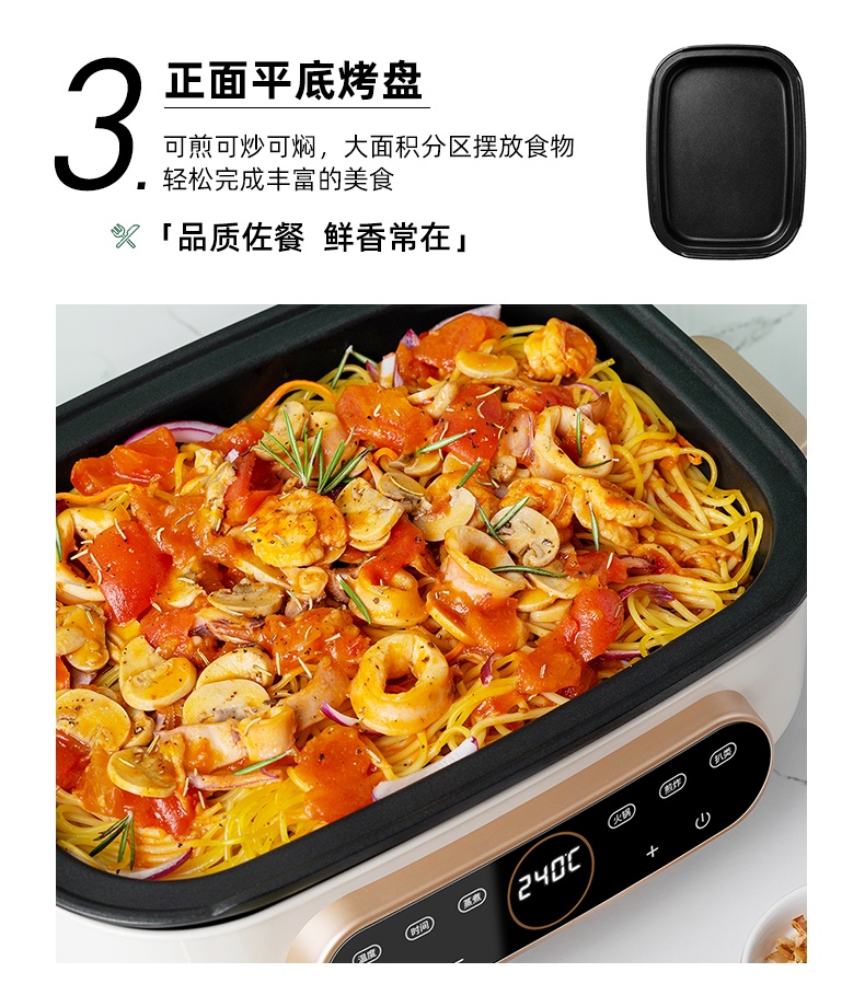 商品GERM|日本GERM格沵  多功能料理魔盒锅 4L 网红多功能锅料理锅 烧烤煎煮炒蒸一体锅（白色，带2盘）,价格¥1249,第14张图片详细描述