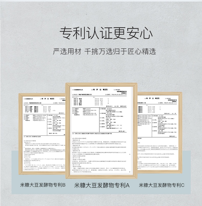 商品XLSSOSOLABO|日本进口鹿胎素燕窝提取物胎盘女性调理气血保养60粒,价格¥553,第11张图片详细描述