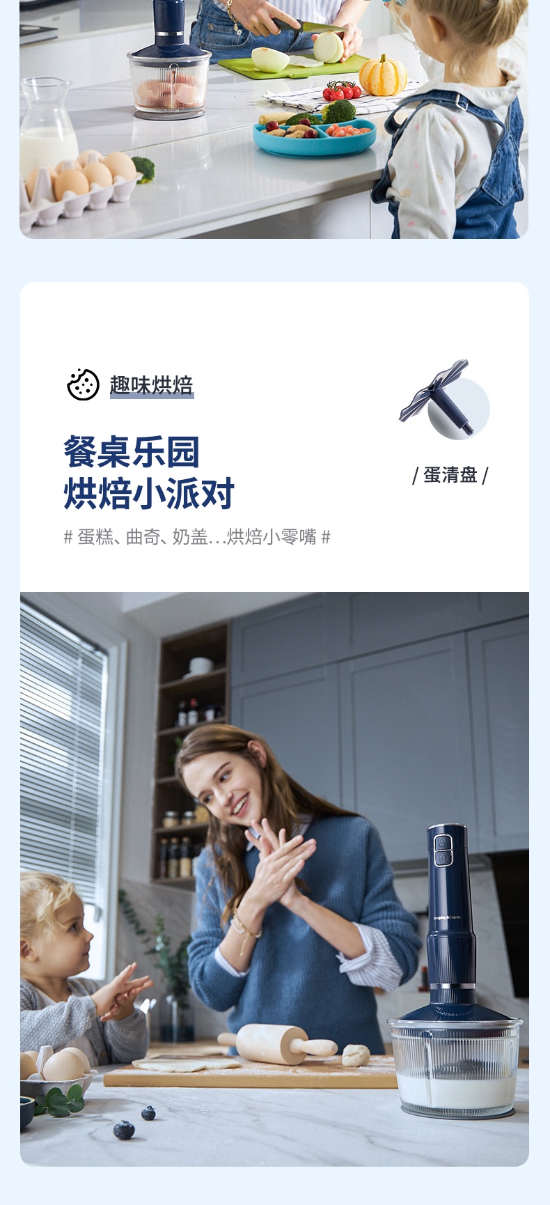 商品[国内直发] Morphy Richards|无线料理棒宝宝料理机MR6008婴儿辅食机手持多功能家用小型,价格¥281,第15张图片详细描述