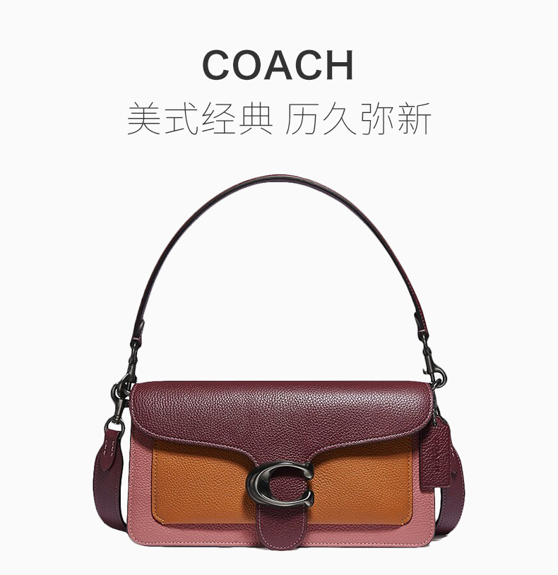 商品Coach|Coach(专柜) 蔻驰 Tabby系列拼色皮革单肩斜挎腋下包女士斜挎包 76105V5NGU,价格¥2039,第4张图片详细描述