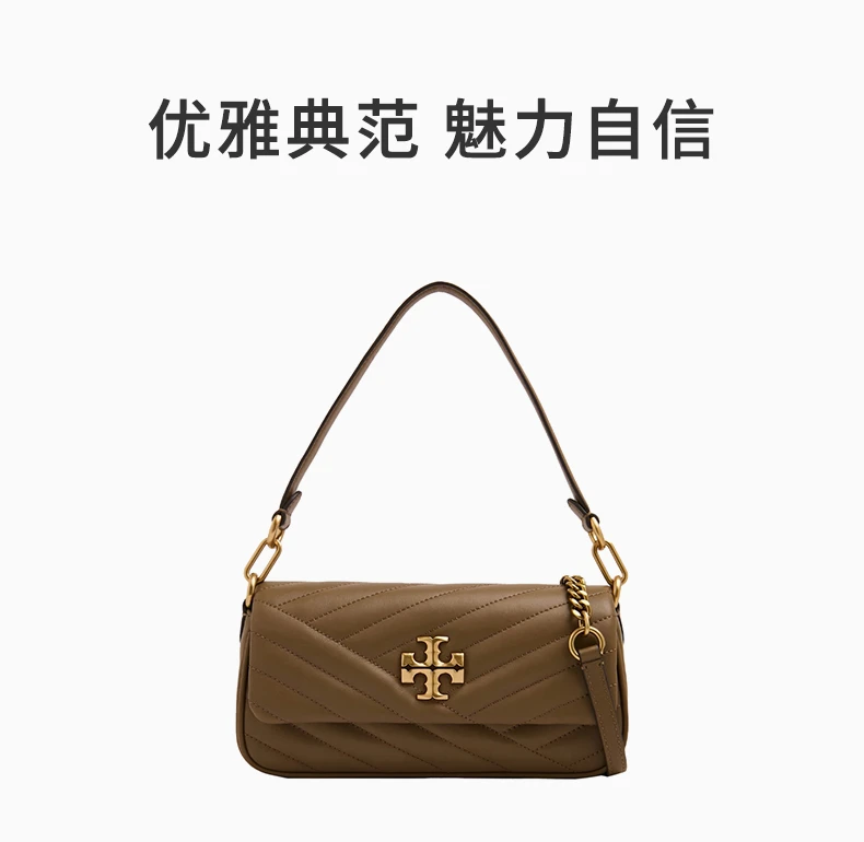 商品Tory Burch|TORY BURCH 女士单肩包 90456-250,价格¥2630,第1张图片详细描述