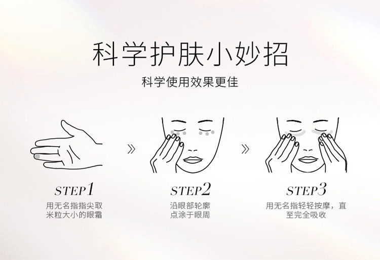 商品SkinCeuticals|SKINCEUTICALS修丽可 紧致塑颜眼霜15ml AGE眼霜,价格¥506,第8张图片详细描述