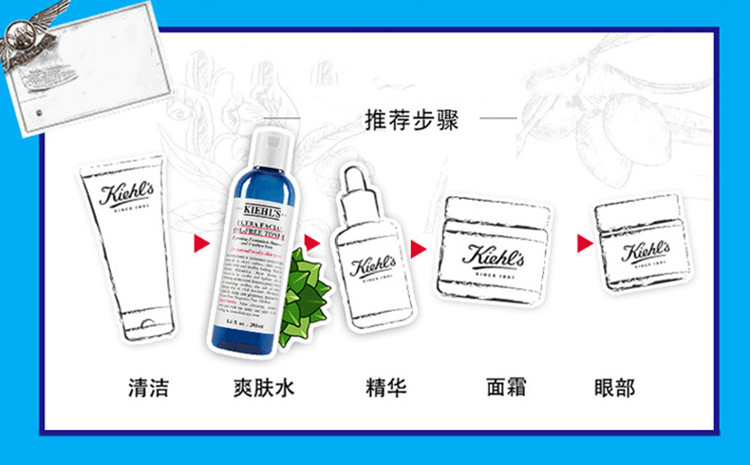 商品Kiehl's|Kiehls 科颜氏 高保湿清爽柔肤水 250ml,价格¥414,第5张图片详细描述